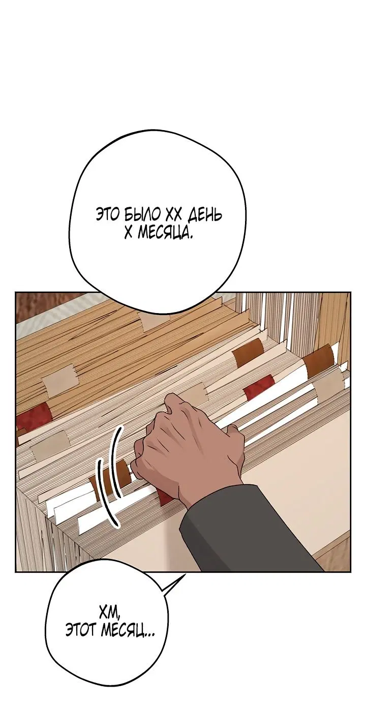 Page 33.000