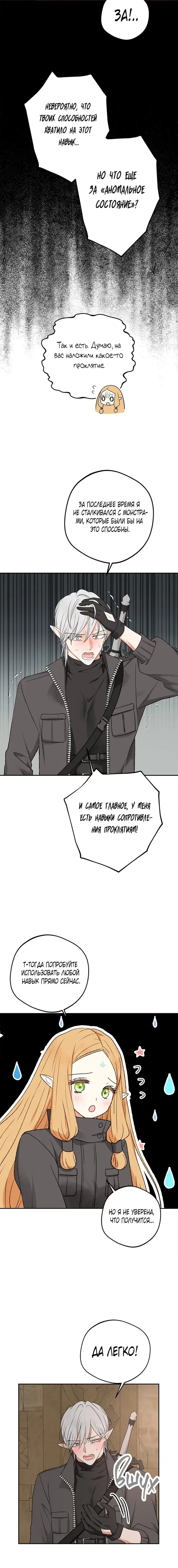 Page 4.001