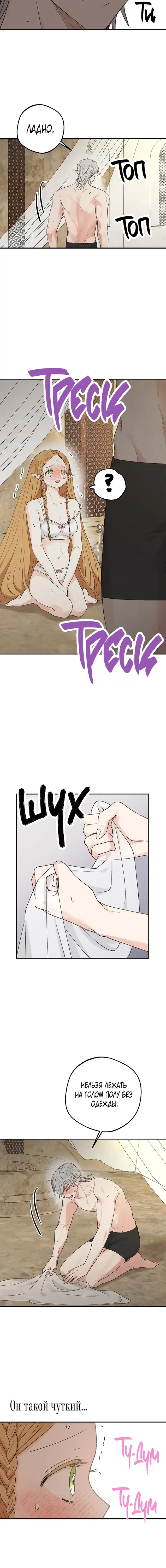 Page 4.001