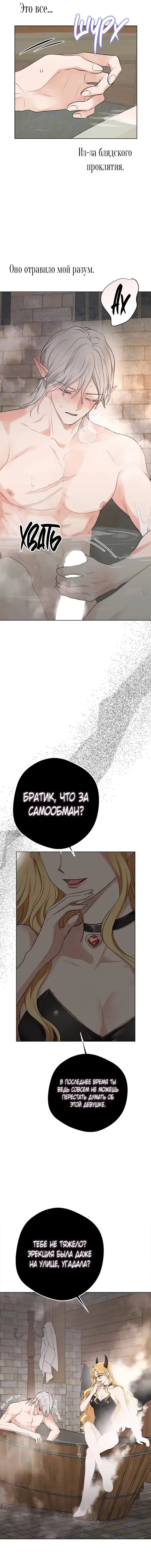 Page 4.001