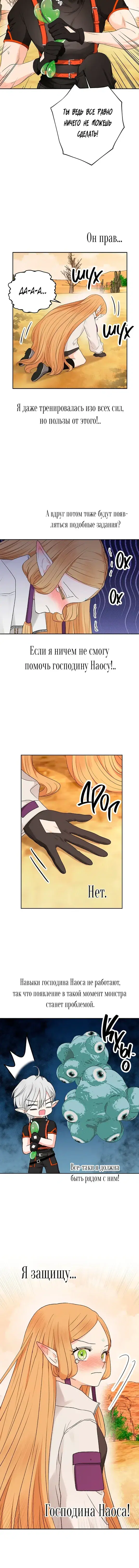 Page 4.001