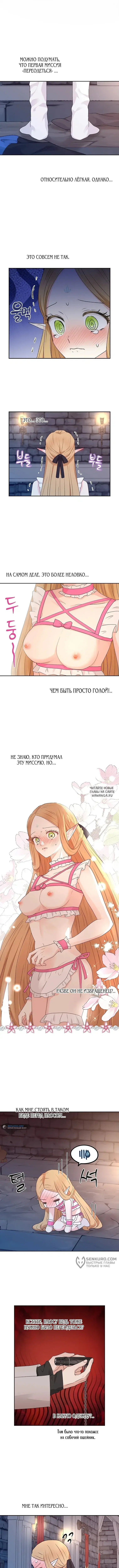 Page 4.000