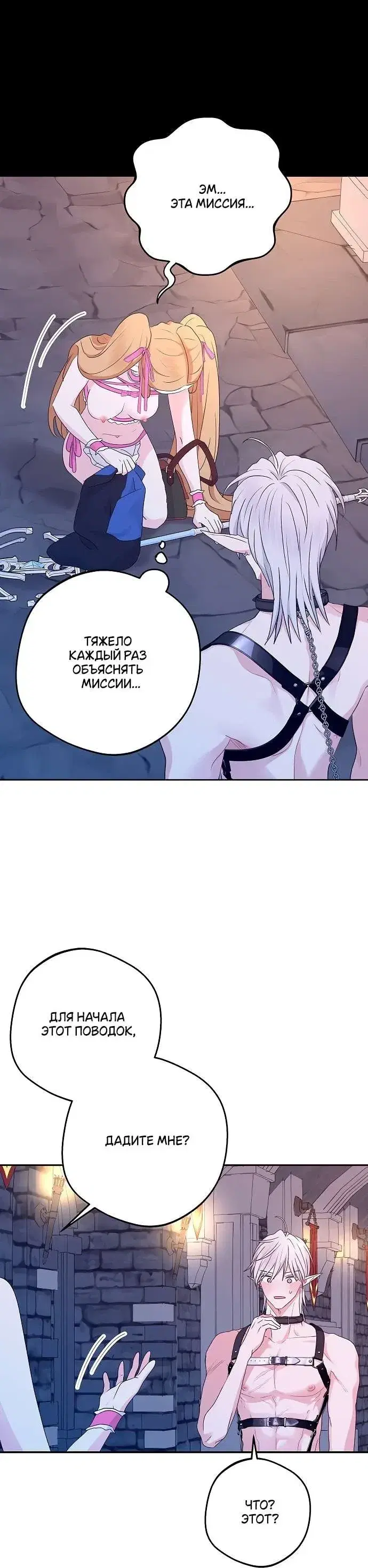 Page 4.001