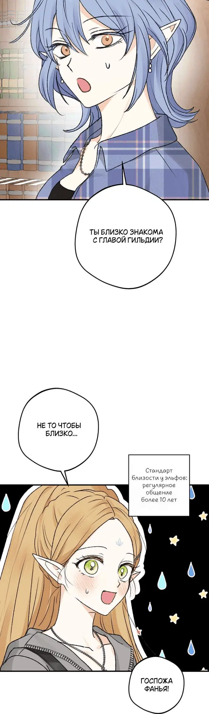 Page 4.001