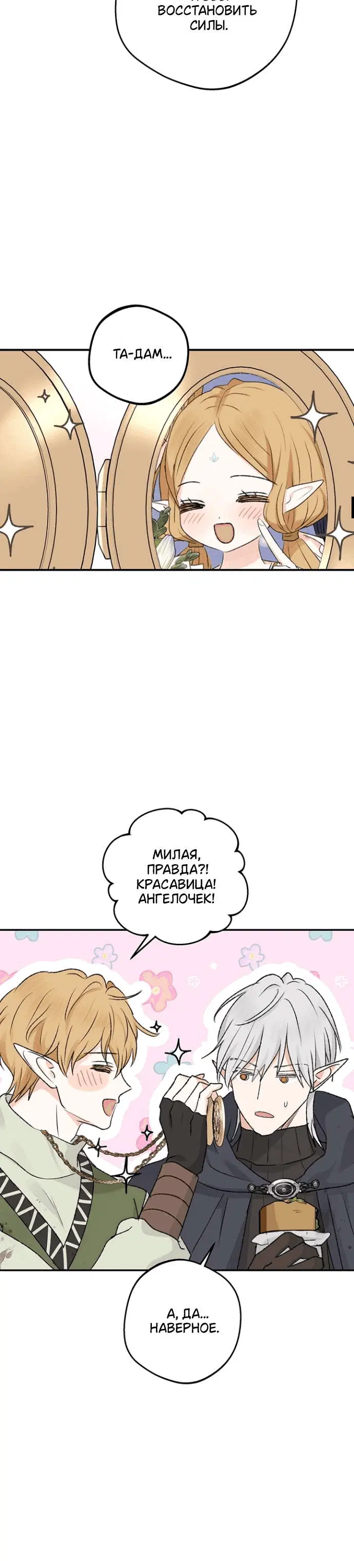 Page 4.001