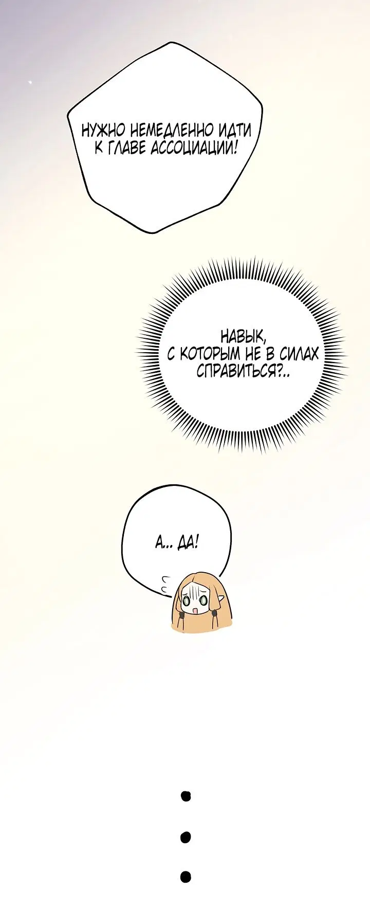 Page 42.000