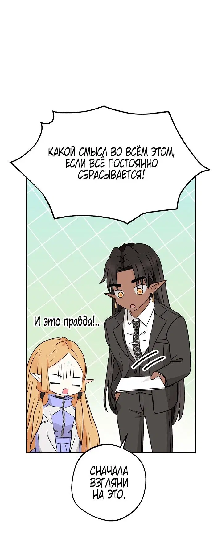 Page 54.000