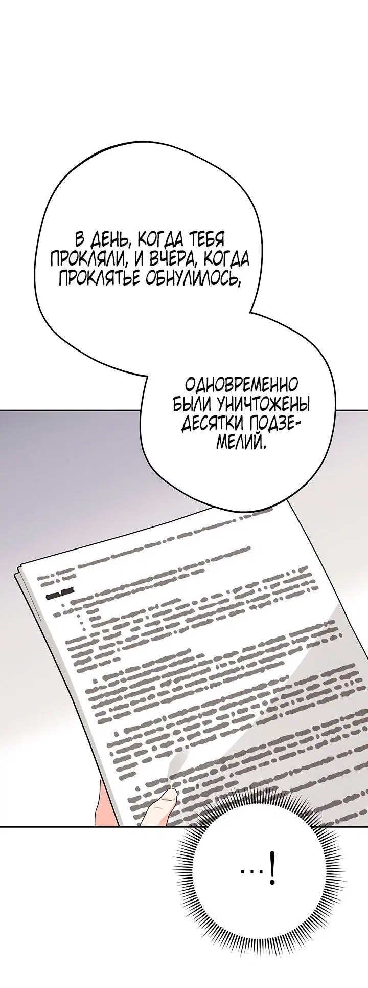 Page 55.000