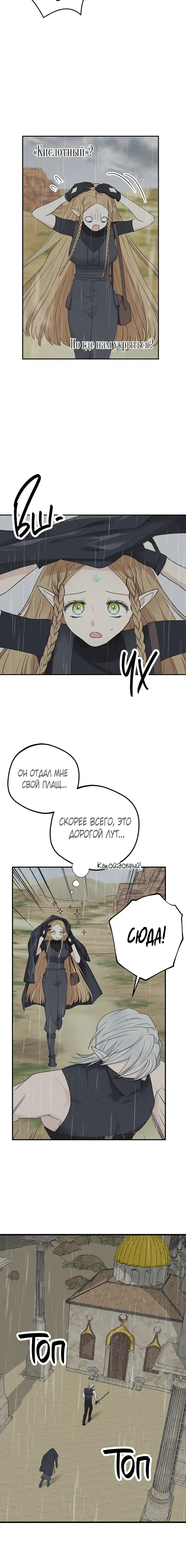 Page 5.001
