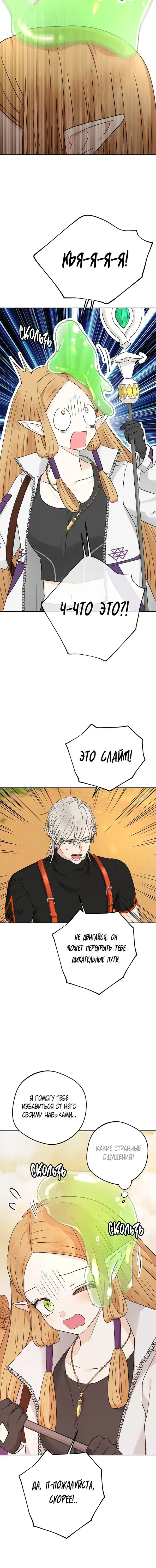 Page 5.001