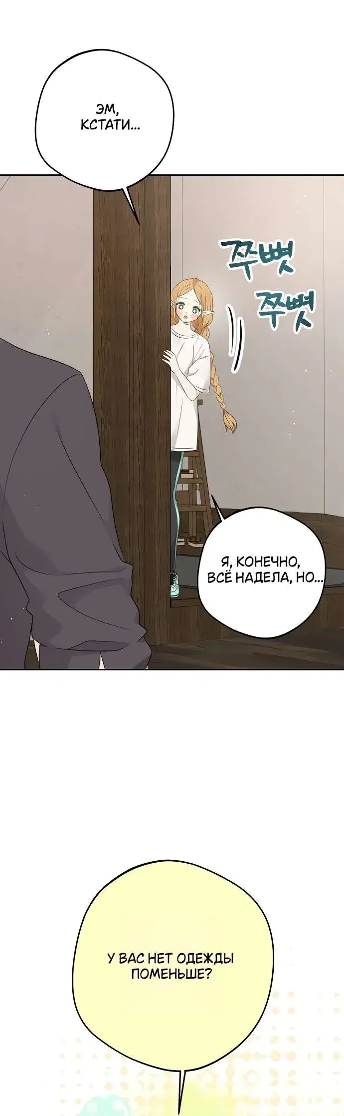 Page 5.001