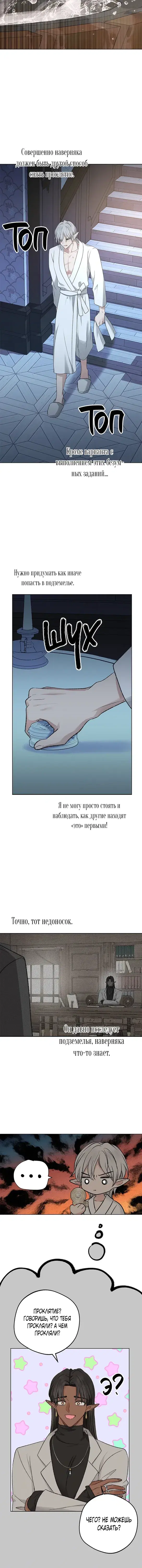 Page 6.001