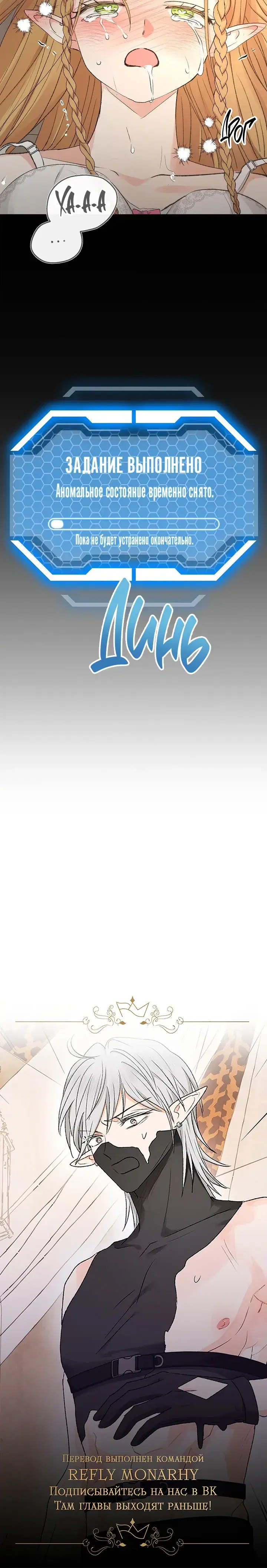 Page 6.001