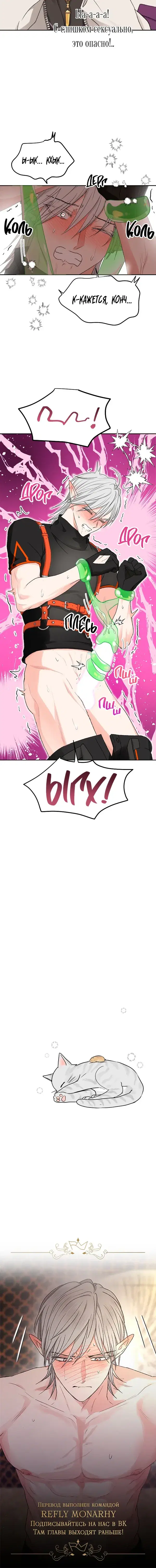 Page 6.001