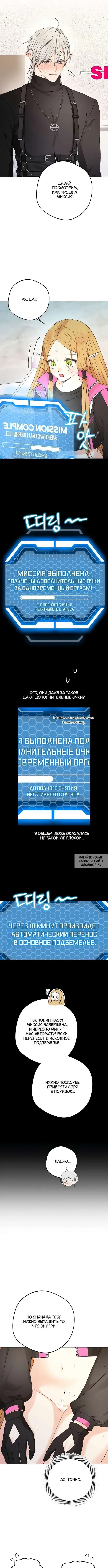 Page 6.000