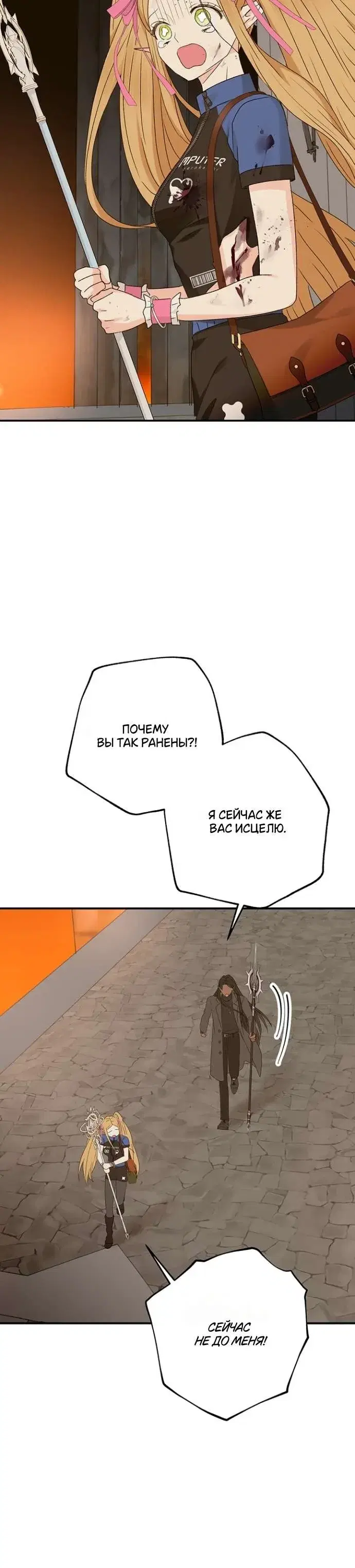 Page 6.001