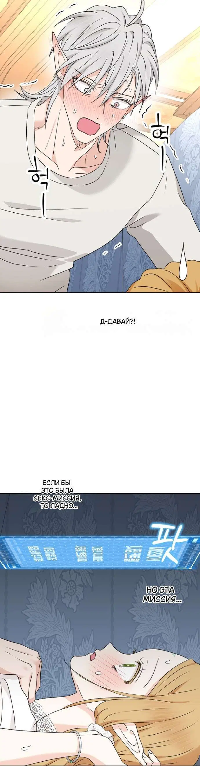 Page 6.001