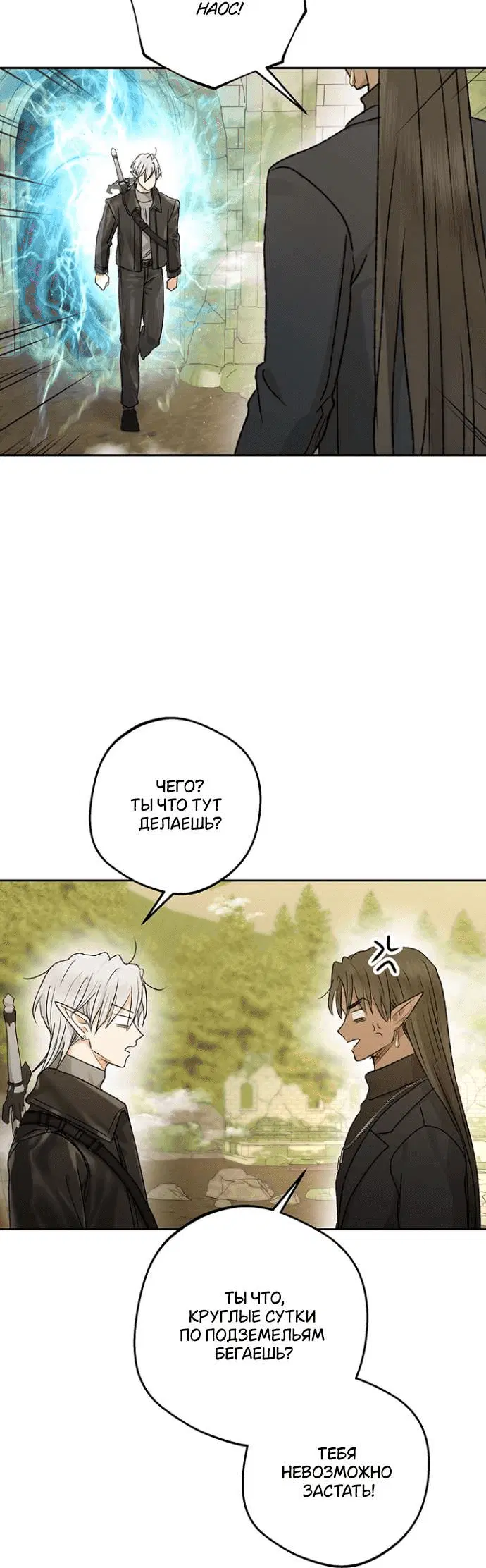 Page 6.001