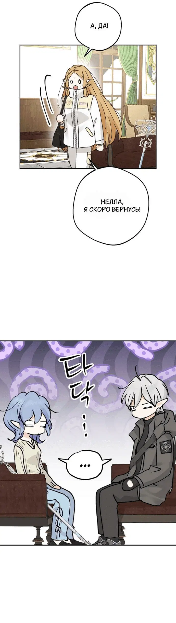 Page 6.001