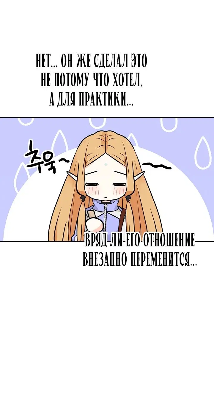 Page 74.000