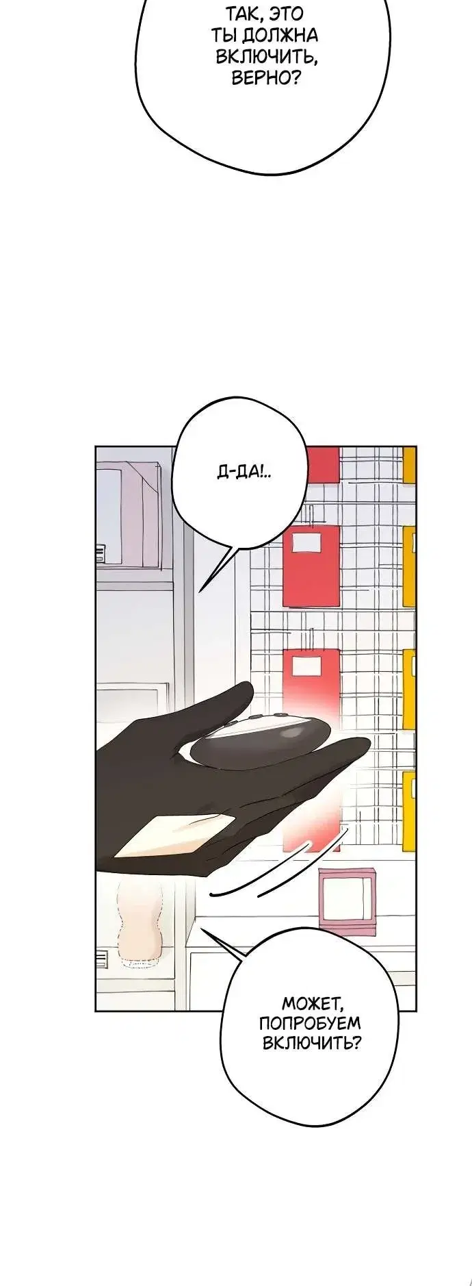 Page 7.001