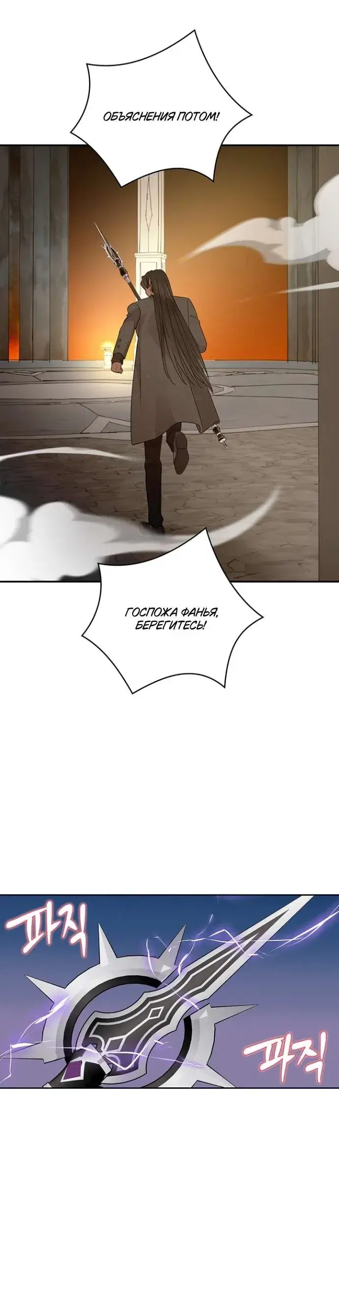 Page 7.001