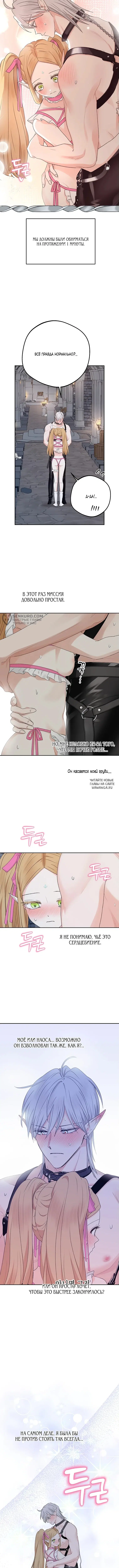 Page 7.000