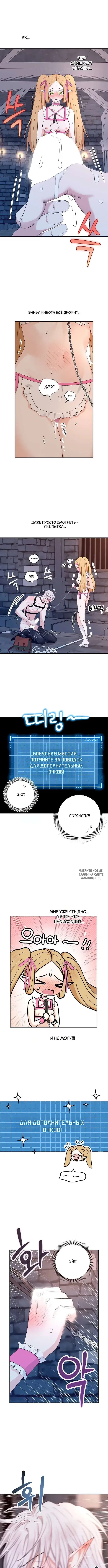 Page 7.000