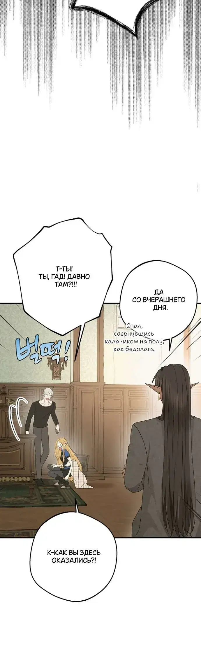 Page 7.001