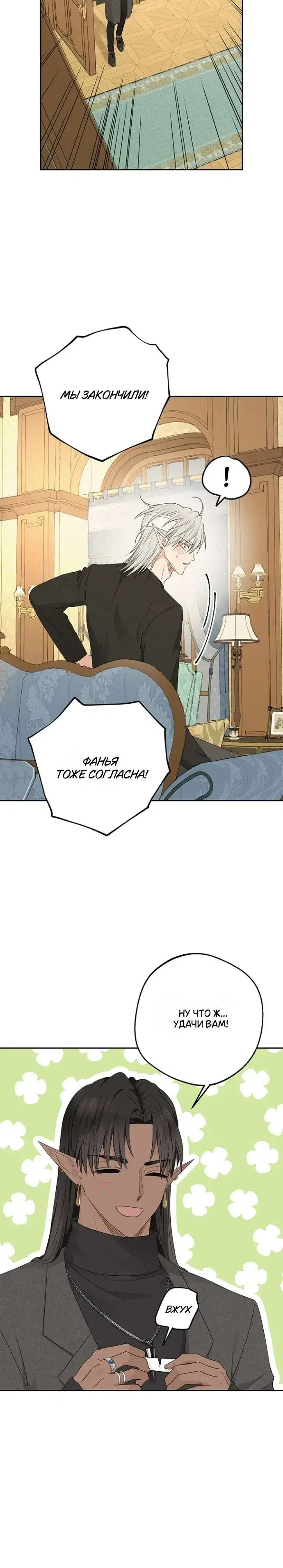 Page 7.001