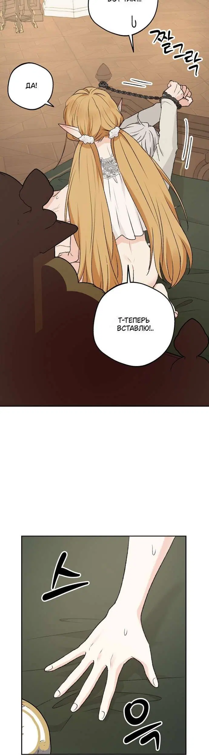 Page 7.001