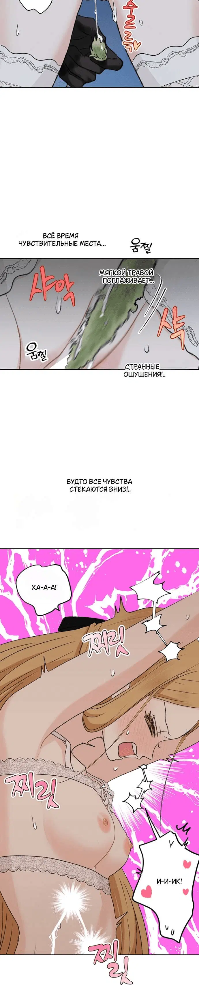 Page 7.001