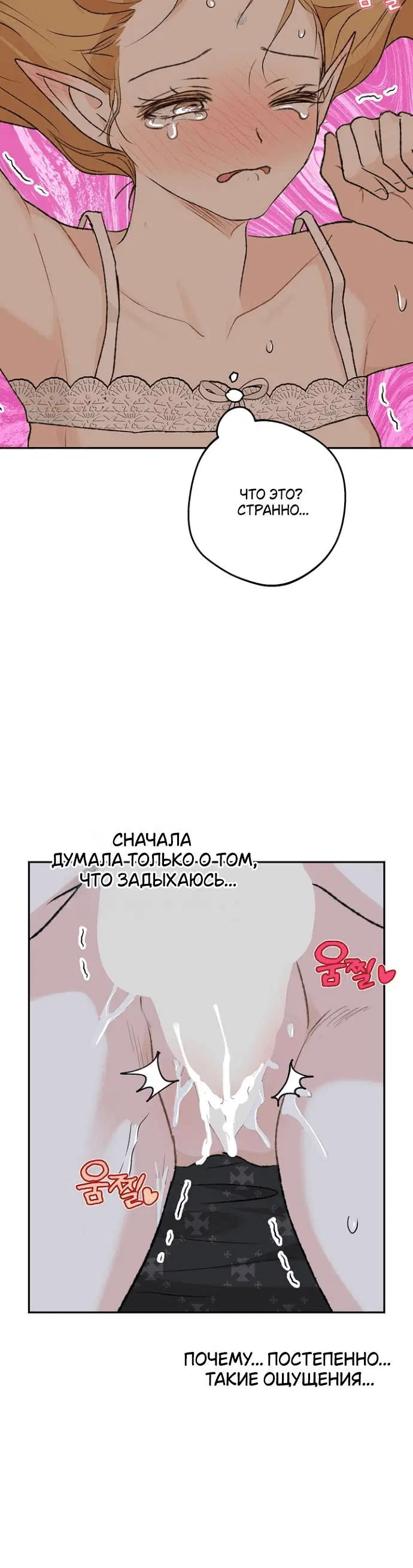 Page 7.001