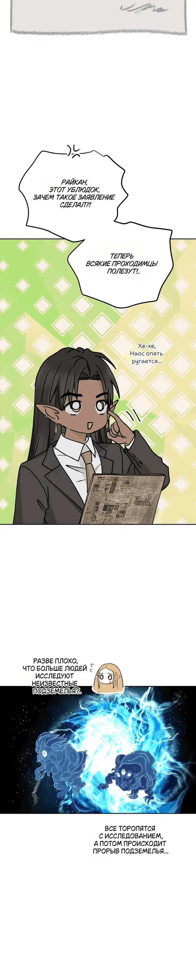 Page 7.001
