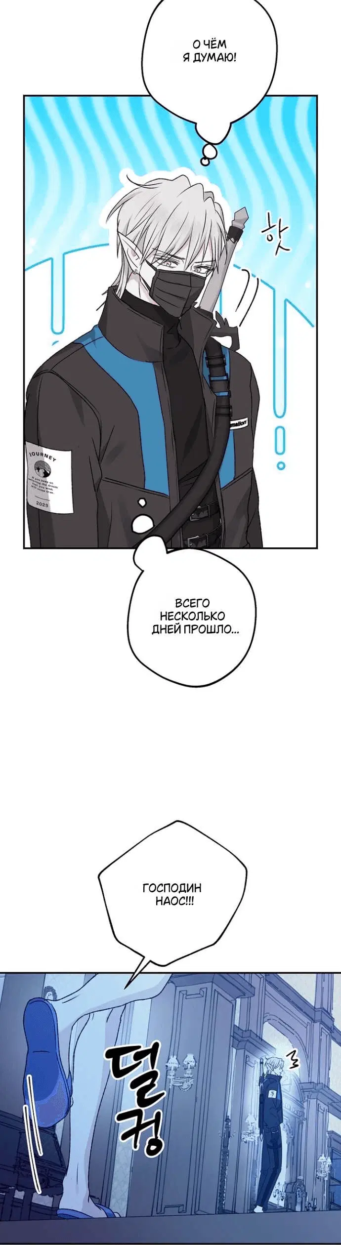 Page 7.001