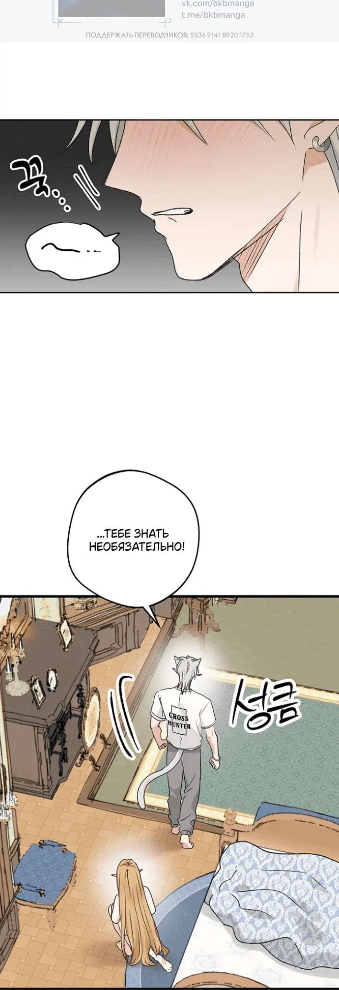 Page 7.001