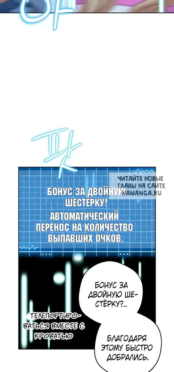 Page 73.000
