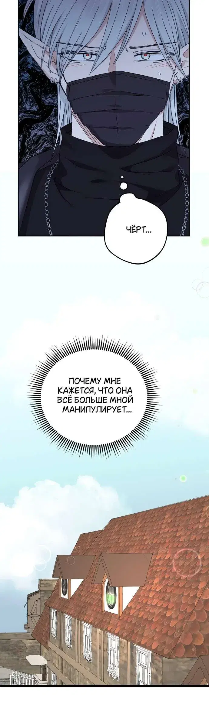 Page 8.001