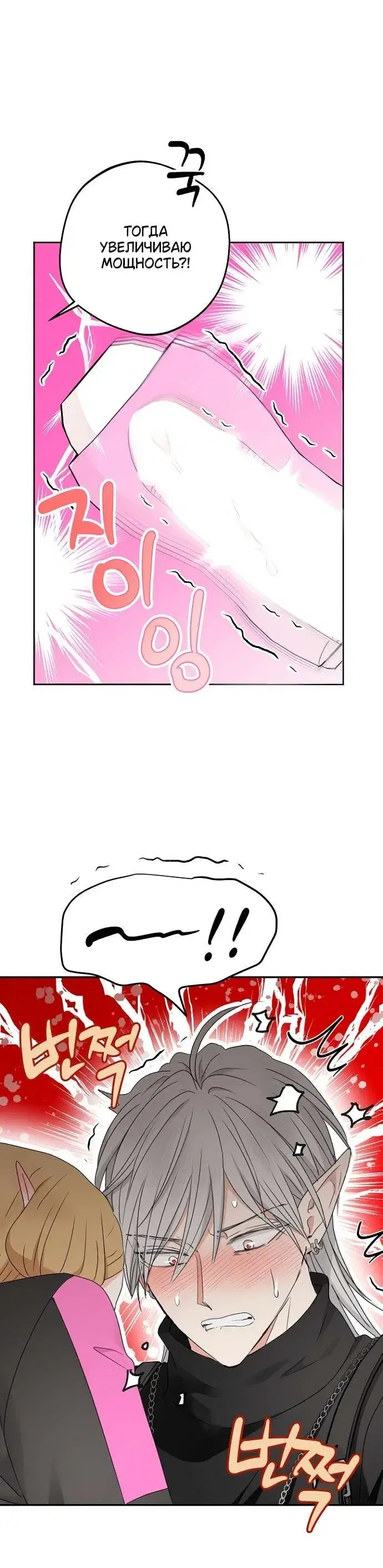 Page 8.001
