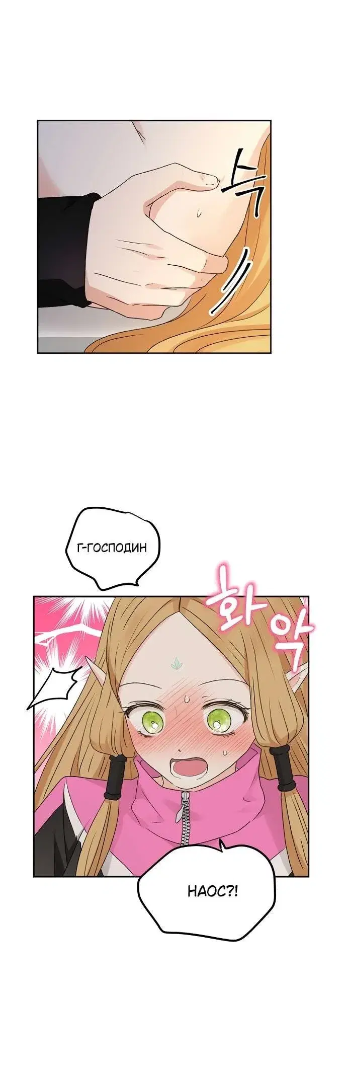 Page 8.001