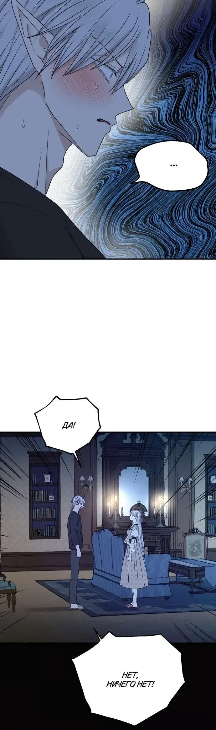 Page 8.001