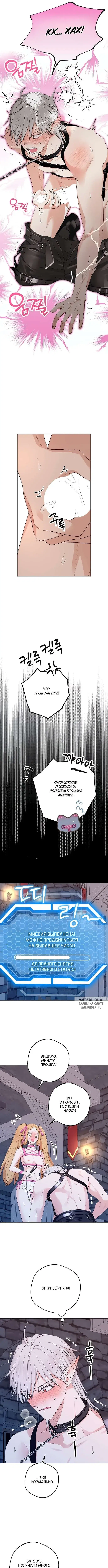 Page 8.000
