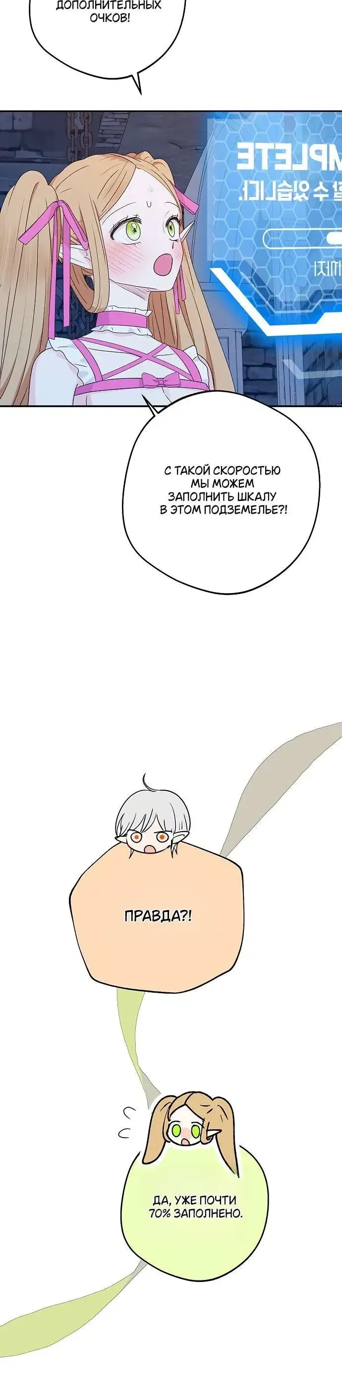 Page 8.001