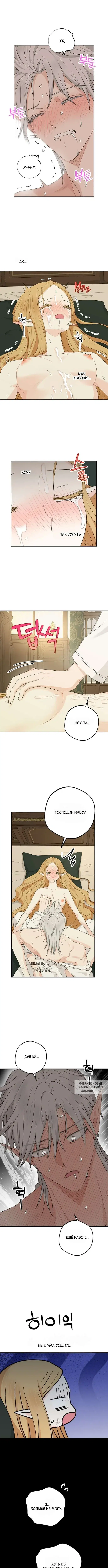 Page 8.000