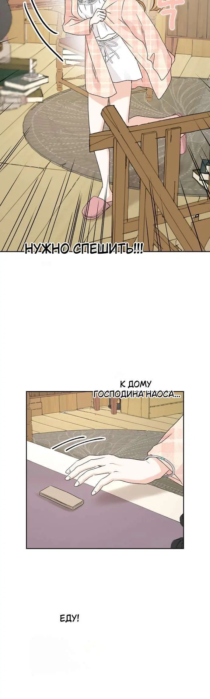 Page 8.001
