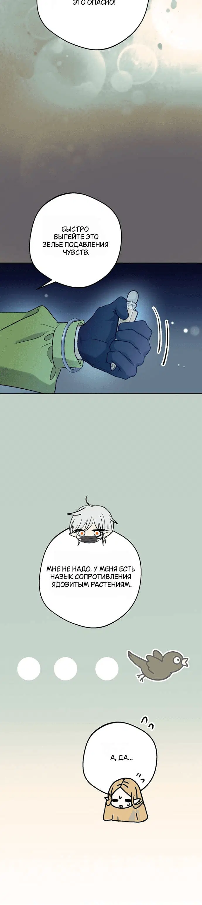 Page 8.001
