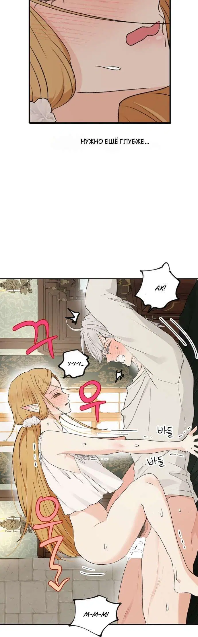 Page 8.001