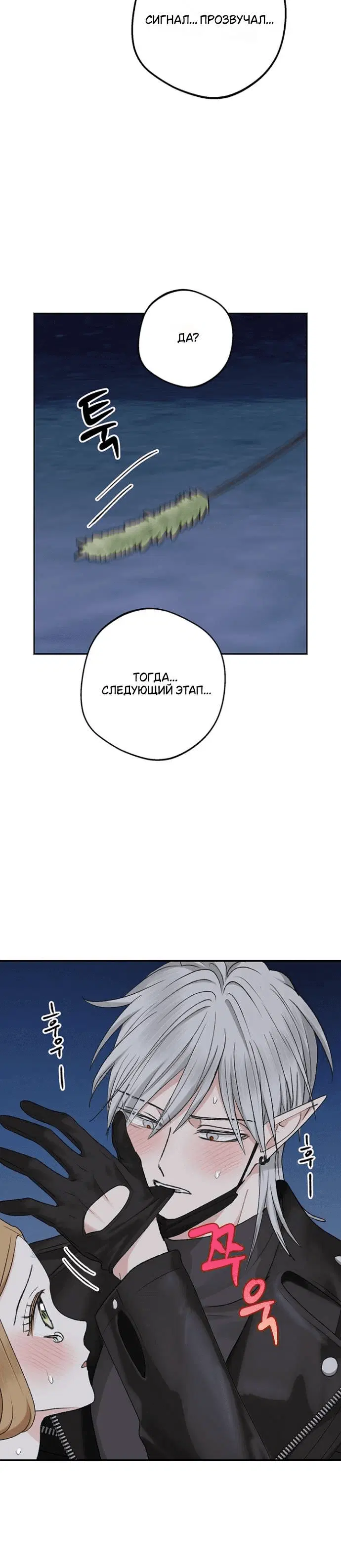 Page 8.001