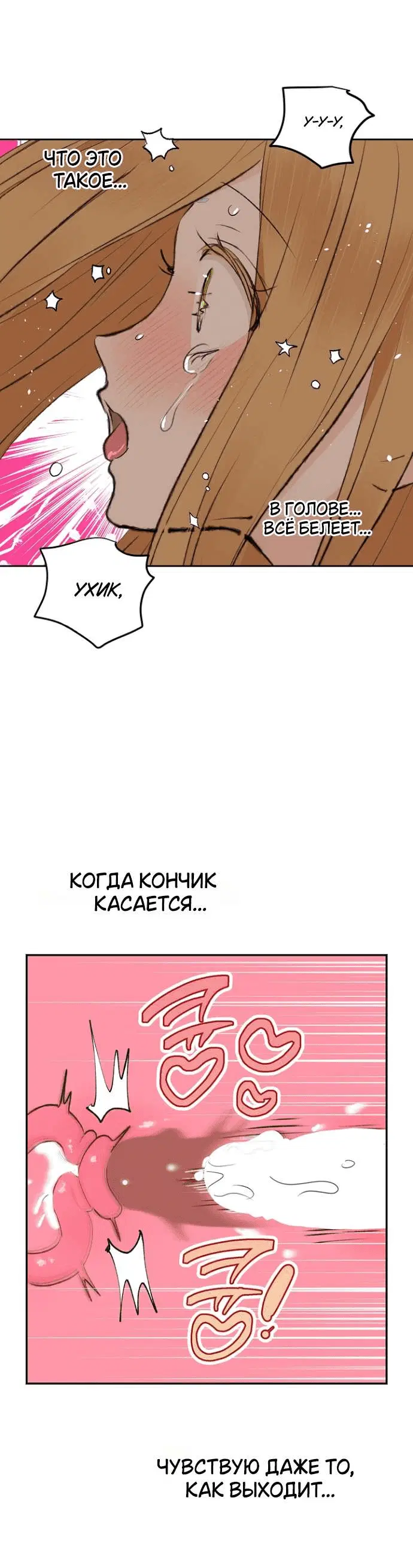 Page 8.001