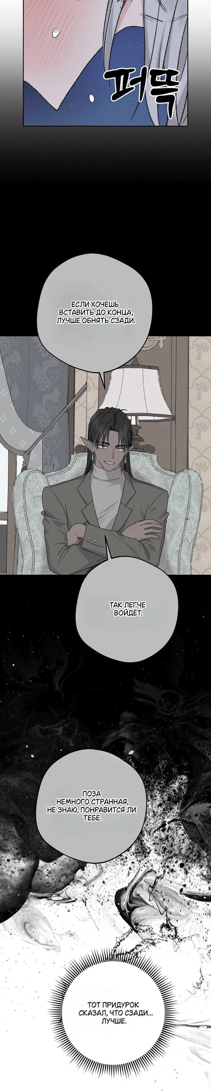 Page 8.001